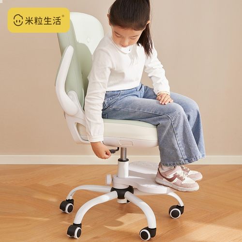 米粒生活儿童学习椅子小学生写字椅家用可升降书桌座椅矫正坐姿凳