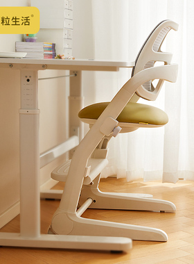 米粒生活F0儿童学习椅小学生学习专用写字座椅可调节家用书桌凳