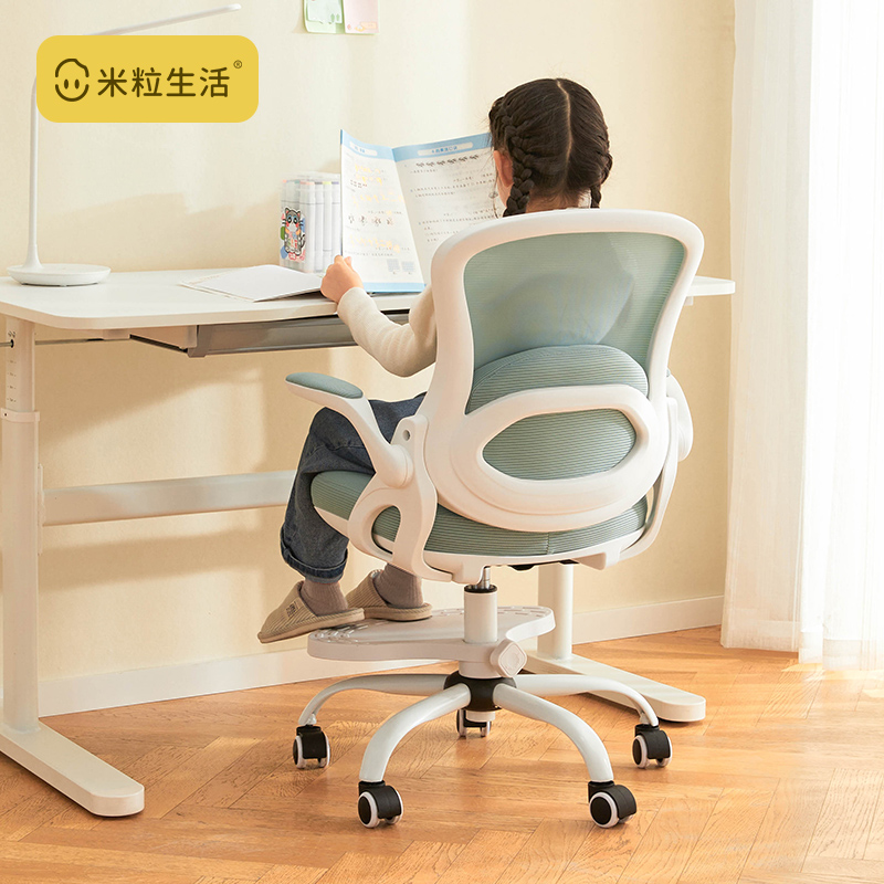 米粒生活多功能调节儿童学习椅子