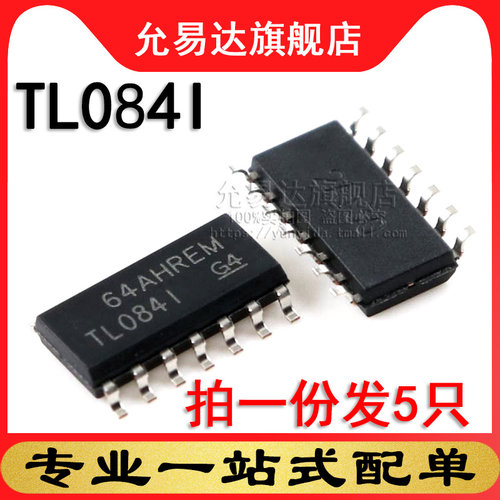 拍1份发5只