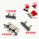 小号中号迷你MINI汽车保险丝连体座插片底座 插座 PCB线路板焊接式