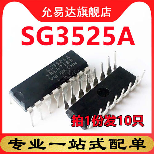 拍一份发10只