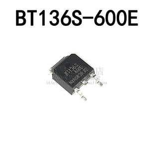 10只 600E 全新 BT136S 252 贴片 三极管