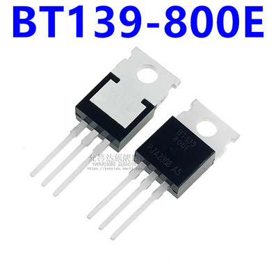国产全新 BT139-800E TO-220 (10只)