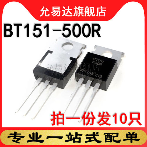 全新三极管bt15122010只