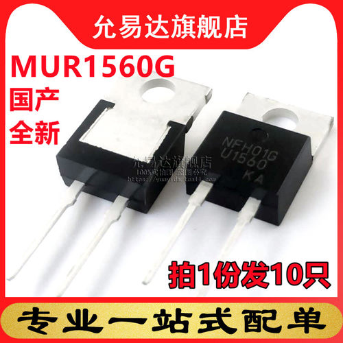 拍一份发10只