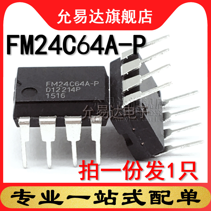 原装 FM24C64A-P 直插DIP (1只)