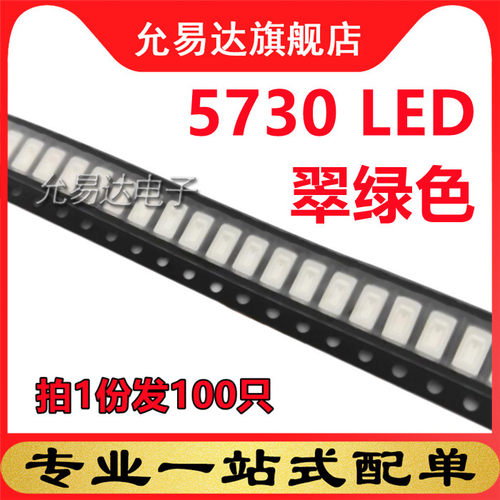 拍一份发100只