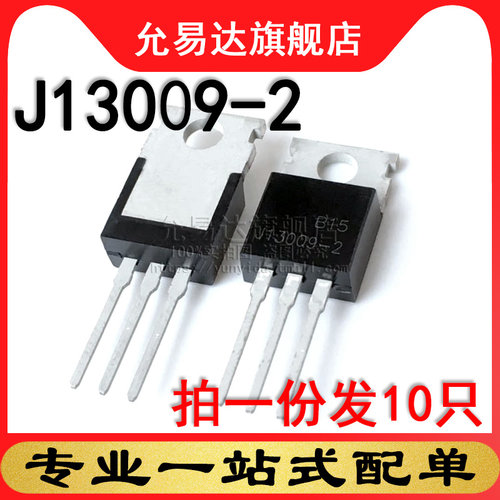 拍1份发10只