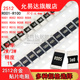 0.005R 0.001 2512贴片合金采样电阻2W R001 2mR 0.01R 10毫欧