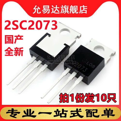 拍一份发10只