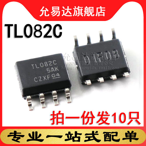 拍1份发10只