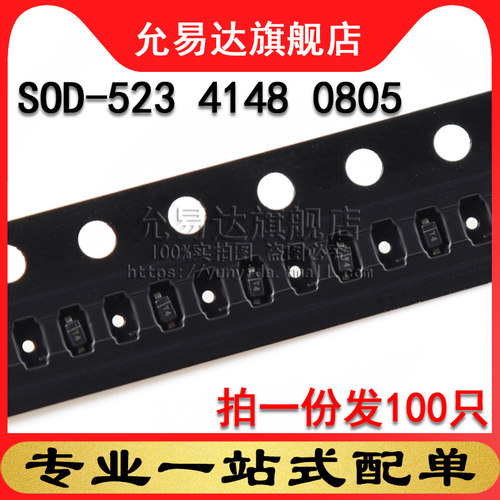 1N4148WT开关管印T40603