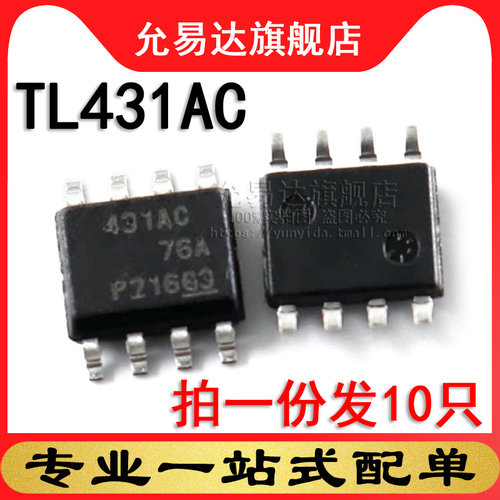 拍1份发10只