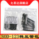 123贴片稳压二极管包元 件包1206 0.5W SOD 15种每种10只3V 33V