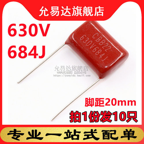 拍一份发10只