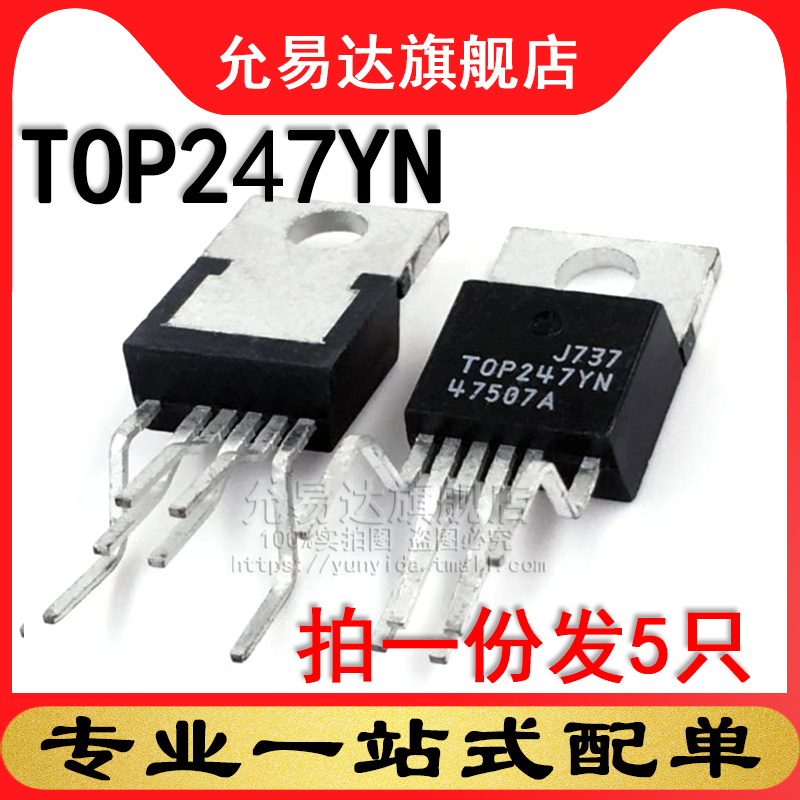 拍1份发5只