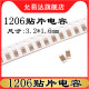 100只 1206贴片电容104K ±10% 50V 100NF 0.1UF