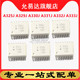 光耦 A333J A325J A330J 原装 A332J A329J A331J SOP16贴片
