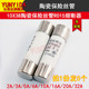 10A 20A 16A 32A 38mm陶瓷保险丝管RO15熔断器2A