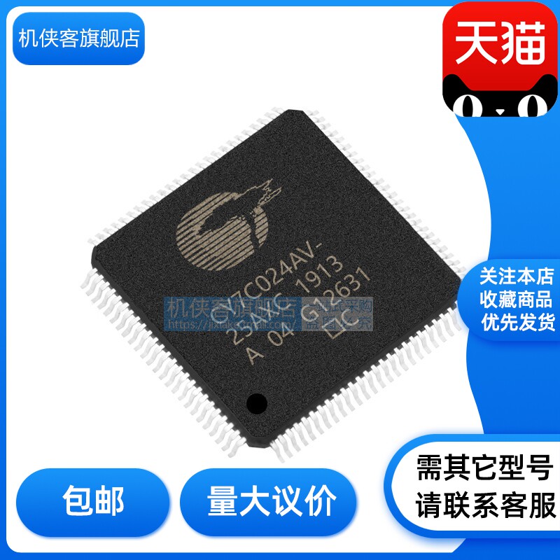 CY存储器原装正品芯片