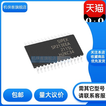 SP213EEA-L/TR SSOP-28 5V 4驱动器/5接收器 RS-232芯片原装正品