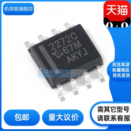 TI线性仪表放大器原装正品芯片