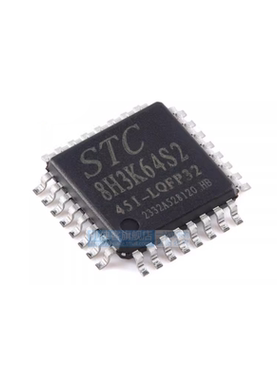 原装正品 STC8H3K64S2-45I-LQFP32 1T 8051微处理器单片机芯片
