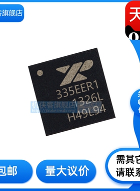 SP335EER1-L/TR 335EER1 收发器 封装 QFN32 原装正品 现货直拍