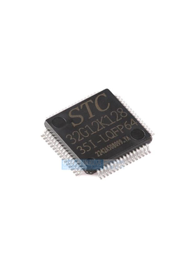 全新原装 STC32G12K128-35I-LQFP64 32位8051内核单片机芯片