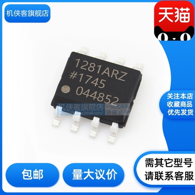 机侠客旗舰店隔离器批发