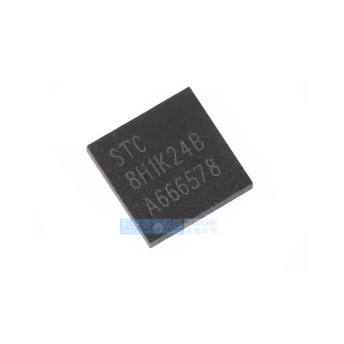 原装正品STC8H1K24-36I-QFN32