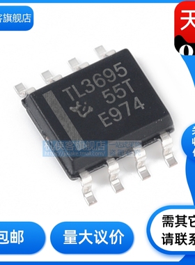 TL3695DR TL3695P TL3695 封装SOP8 DIP8 原装正品 现货直拍