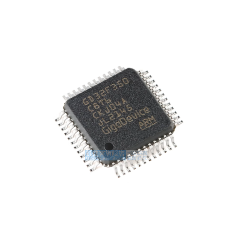 原装正品GD32F350C8T6LQP-48A