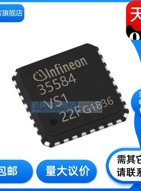 TLF35584QKVS2 封装 LQFP-64 开关稳压器IC芯片 原装正品现货直拍