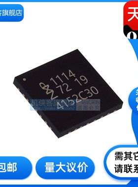 LPC1114F LPC1114FHI33 丝印1114 封装HVQFN-32原装正品 现货直拍