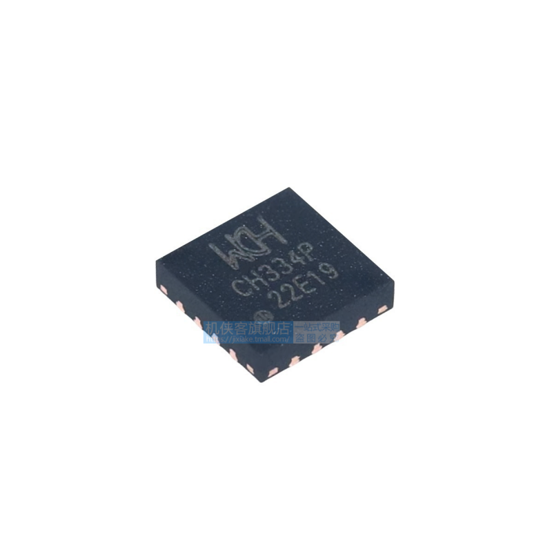 原装正品CH334PQFN-16USB