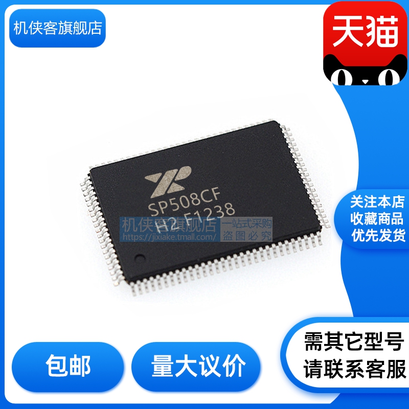 EXAR集成电路原装正品芯片