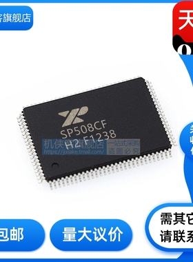 SP508C  SP508CF-L  SP508CF  封装LQFP100 原装正品 现货直拍