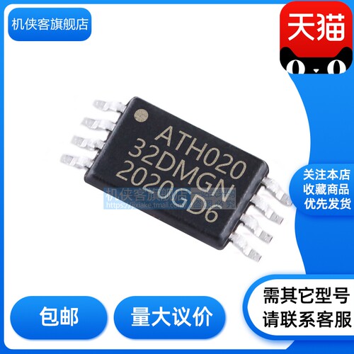 机侠客旗舰店存储器批发