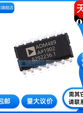 原装正品 ADM489ARZ ADM489ANZ 收发器 封装SOP14 DIP14 现货直拍