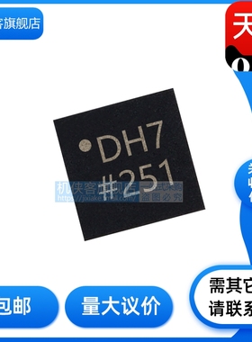 JXK 原装正品 AD5142ABCPZ10-RL7 丝印DH7  封装LFCSP16 全新现货