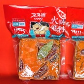 底料重庆特产实体门店同款 重庆叉叉裤 正宗牛油麻辣鲜香火锅家庭装