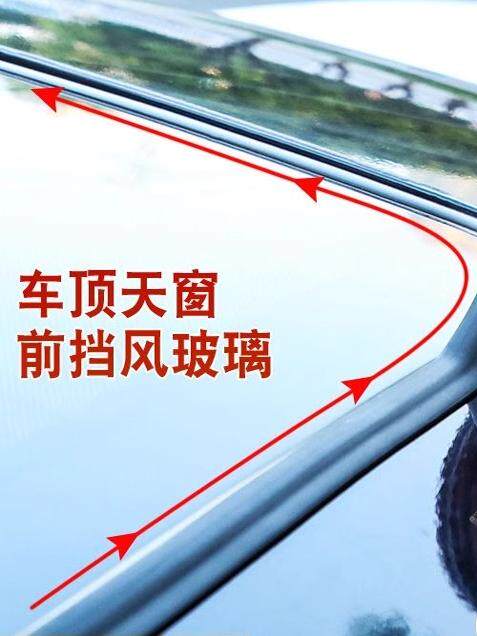 t型密封条天窗前挡风玻璃防水条车窗汽车顶防漏水隔音胶条缝隙