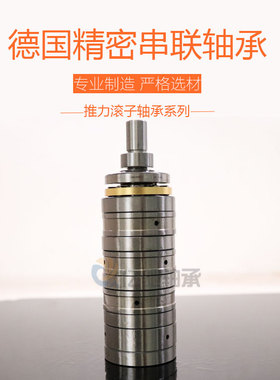 ECJ五列推力滚子轴承T5AR2264EA M5CT2264EA内22外64厚128.5