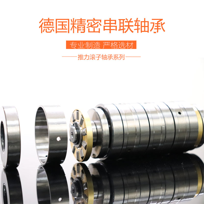 德国进口 高温定型 长寿命