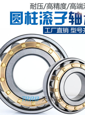 TRRB天瑞圆柱滚子轴承N NJ NU NUP408EM内径40外径110厚度27MM