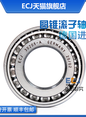 德国ECJ 44649/10-A 进口圆锥滚子轴承内径27MM外径50MM厚度14MM