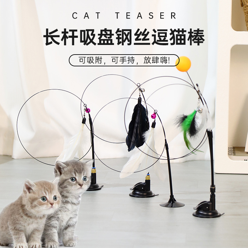 逗猫棒猫玩具铃铛羽毛自嗨解闷