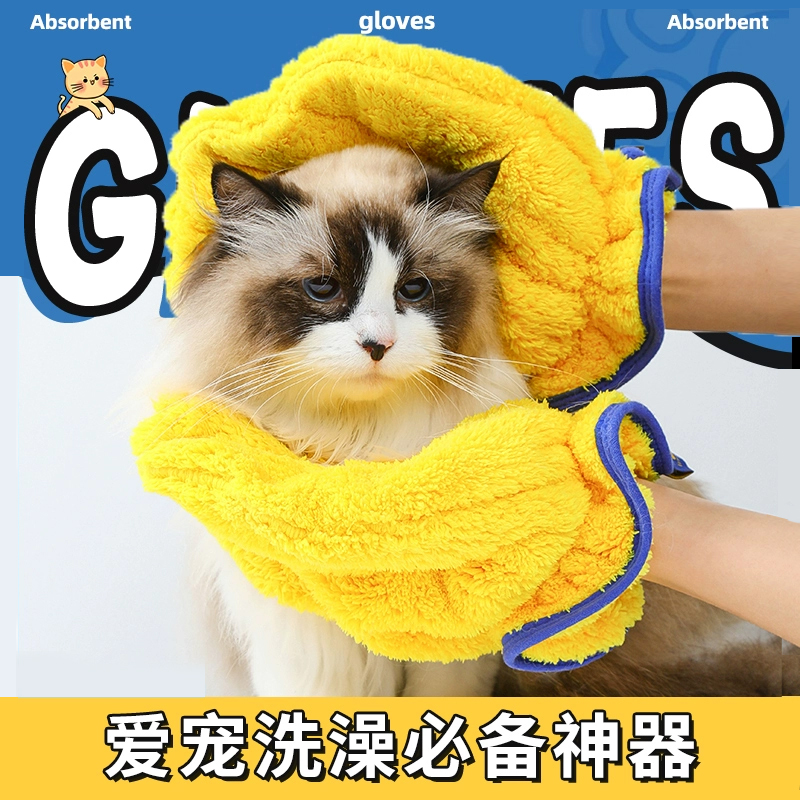 爱宠洗澡摸摸必备神器